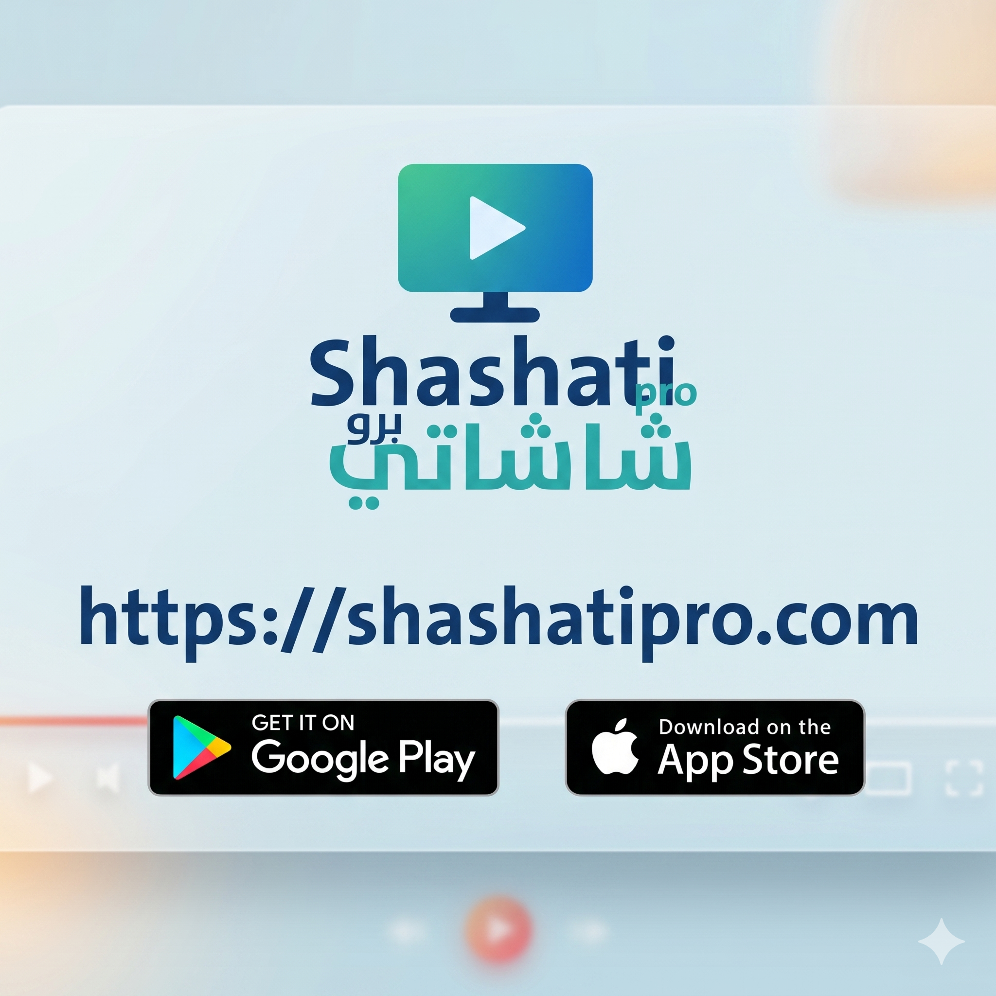 فرع جدة